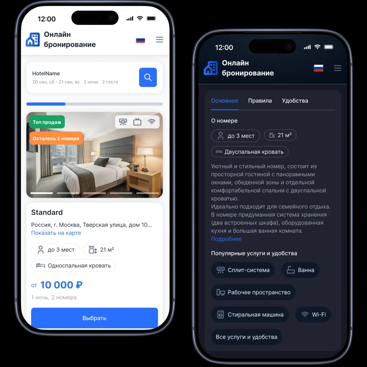 mobile-preview
