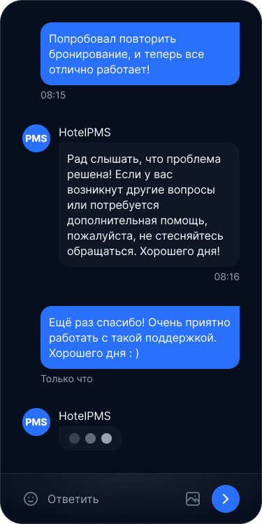 support-phone-screen