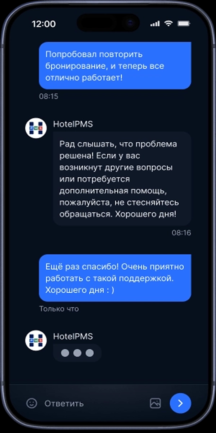 support-phone-screen